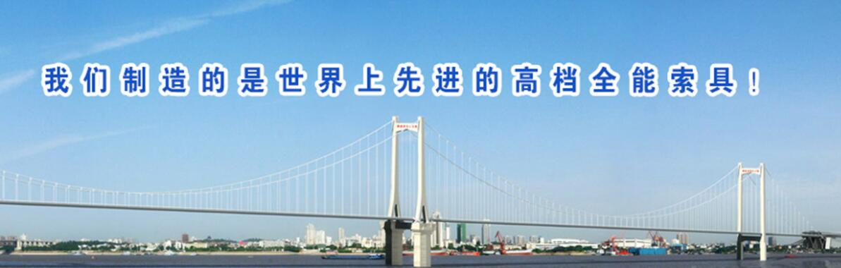 買鏈條，就到巨力鏈條廠